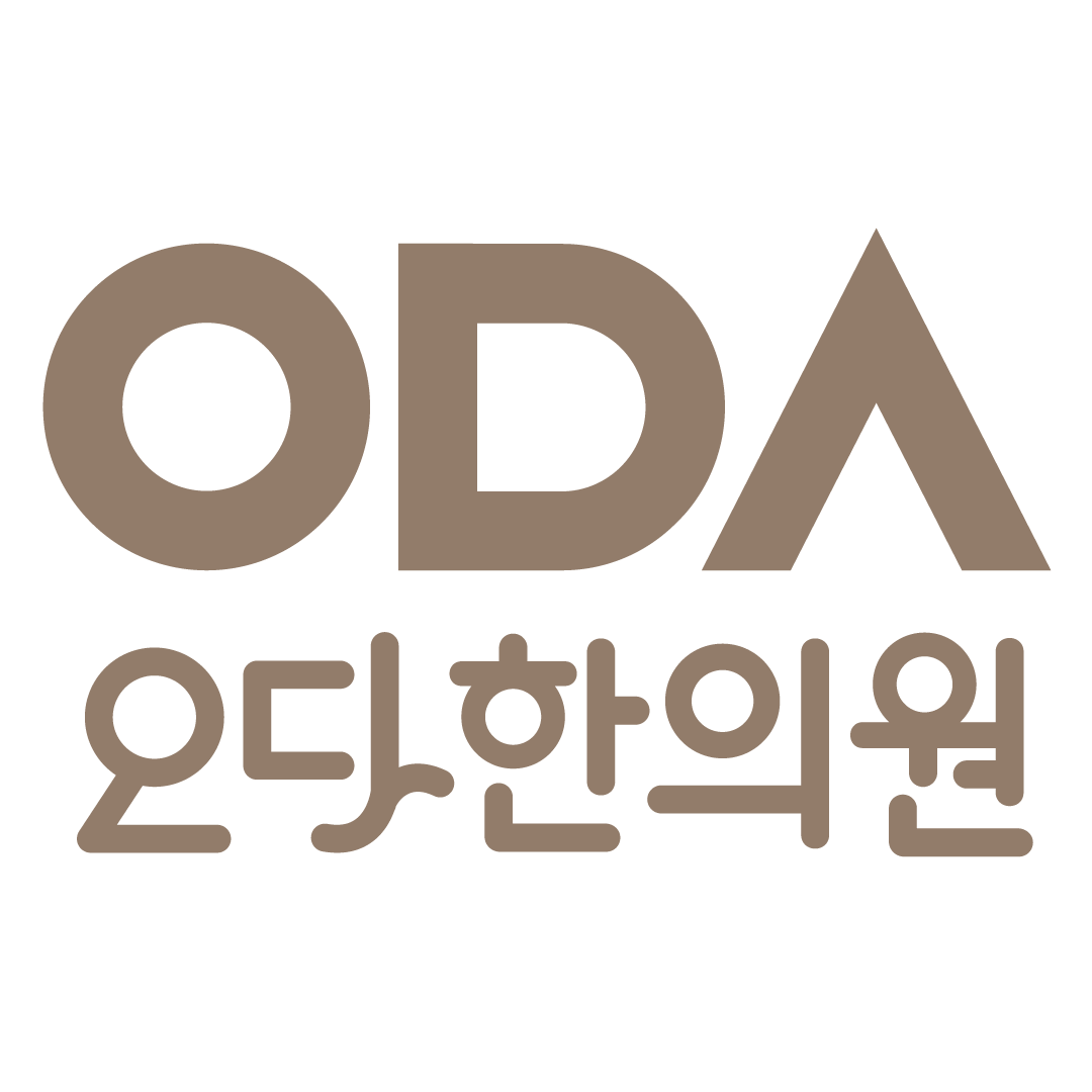 ODA 오다한의원